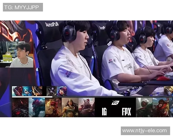 赛后复盘：FPX与IG对决中的状态分析与未来展望